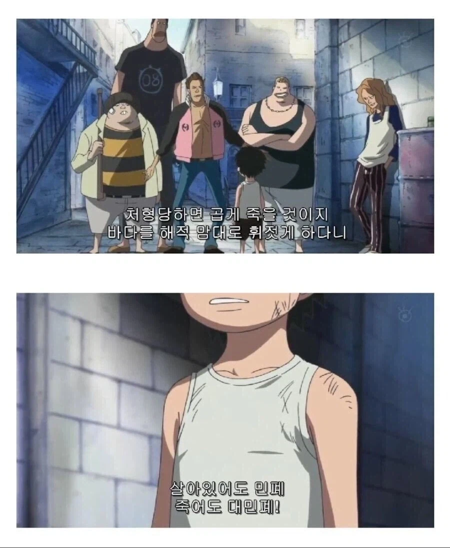 비열하게 조롱하는 양아치들_3.webp