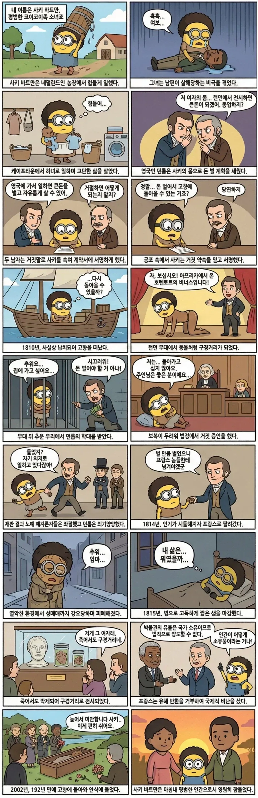 미국vs우크라니아 모의전 보고 든 생각이 이미지 2