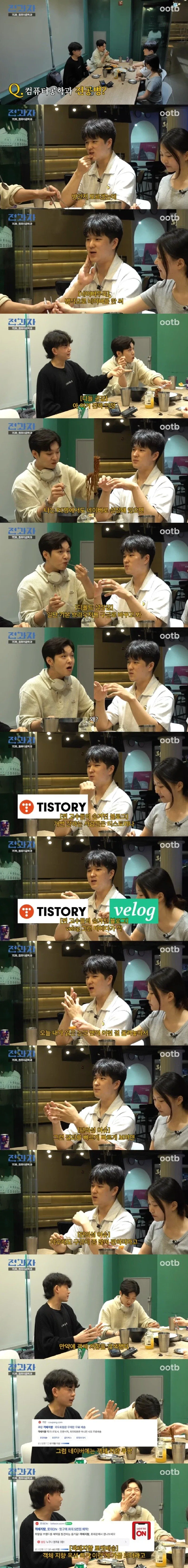 여자는 꽃처럼 대해야함 대표 이미지
