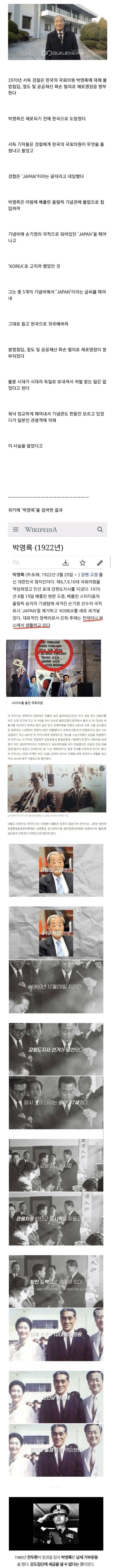 히어로가 모두를 구했는데 소외당하는 클리셰 대표 이미지