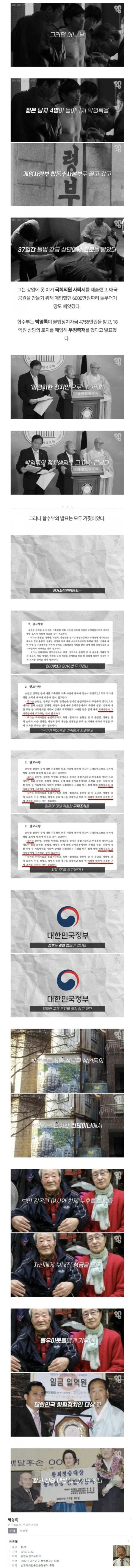독일에서 도둑질하다 걸린 국회의원 jpg._2.webp