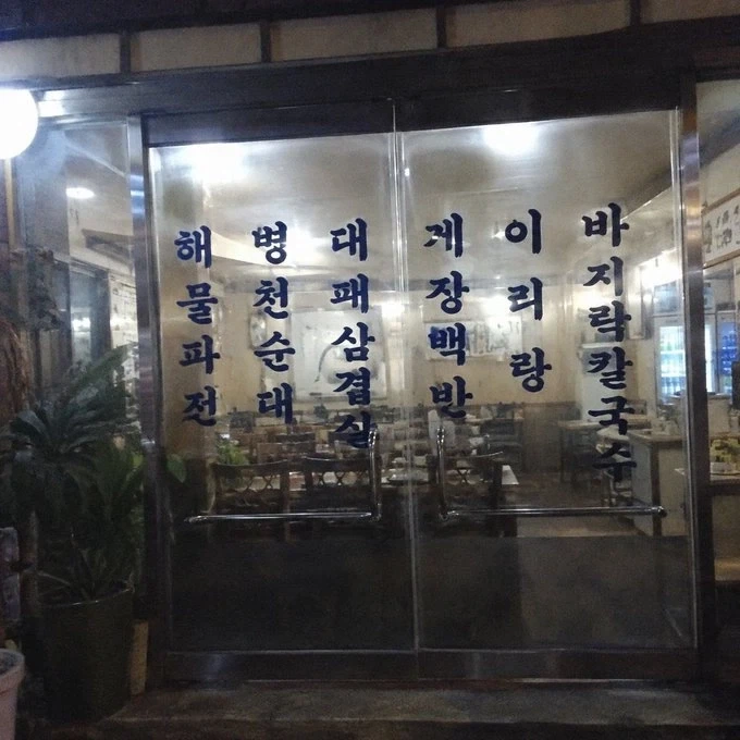 "놀란이 오스카 작품상을 위해 다인종 캐스팅을 했다" 이미지 3