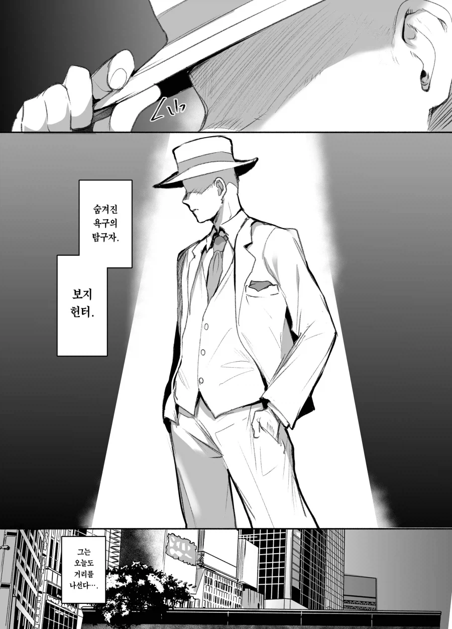 엘든링에서 모두가 놓친 장면 甲.jpg 이미지 3