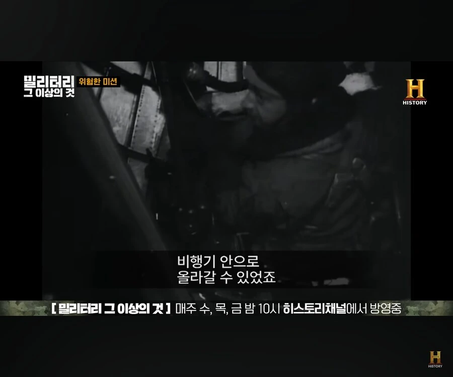 옛날 팀킬 사고 중 끔찍한 팀킬.JPG_3.jpg