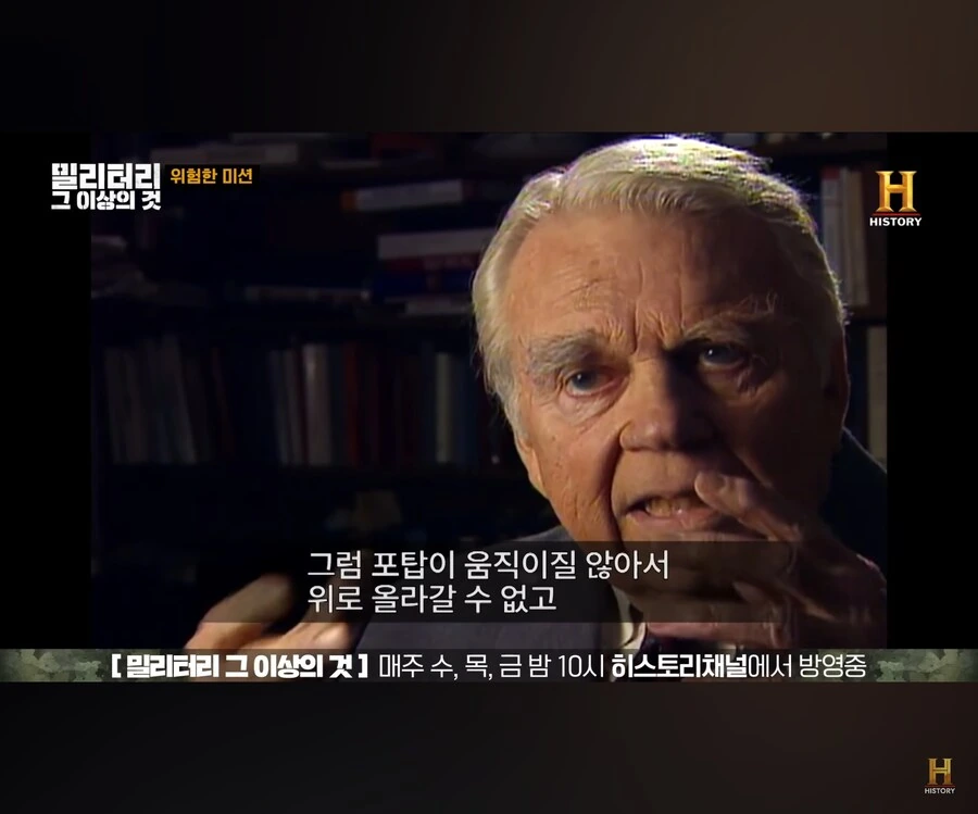 옛날 팀킬 사고 중 끔찍한 팀킬.JPG_5.jpg