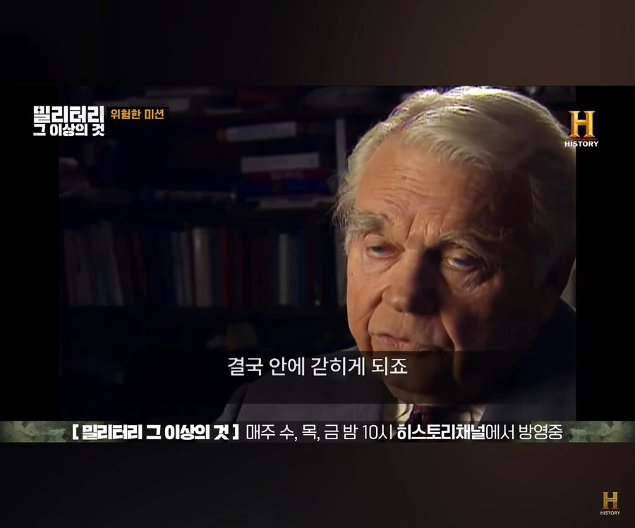 옛날 팀킬 사고 중 끔찍한 팀킬.JPG_6.jpg