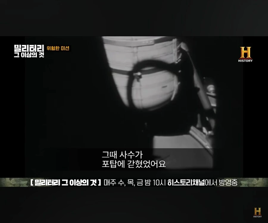 옛날 팀킬 사고 중 끔찍한 팀킬.JPG_8.jpg
