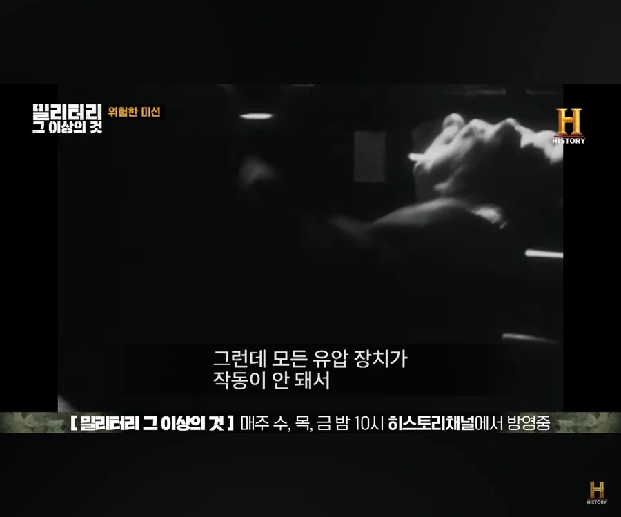 옛날 팀킬 사고 중 끔찍한 팀킬.JPG_9.jpg