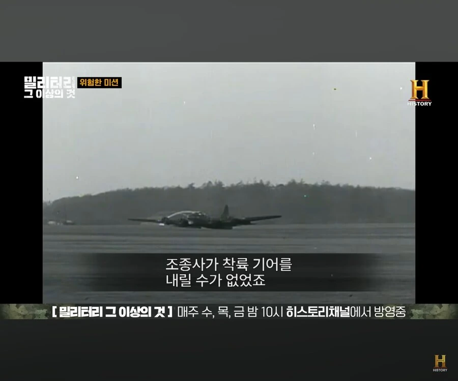 옛날 팀킬 사고 중 끔찍한 팀킬.JPG_10.jpg