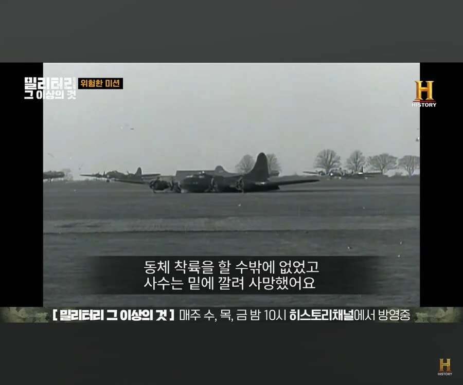 옛날 팀킬 사고 중 끔찍한 팀킬.JPG_11.jpg