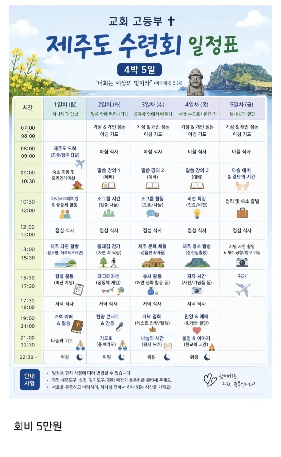 Ntr과 순애 둘 다 만족시키는 방법 대표 이미지