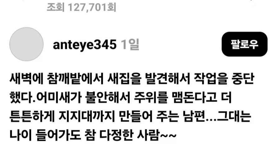 나는 아가씨 아니거든! 남자라고! 대표 이미지