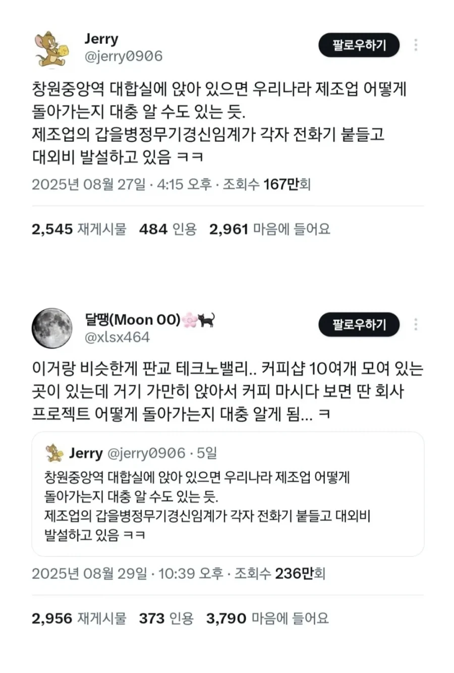 운동할겸 계단으로 올라가다가 이런거보면 우짬.. 대표 이미지