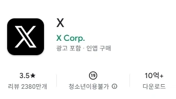 딸 같아서 그랬다.JPE 이미지 2