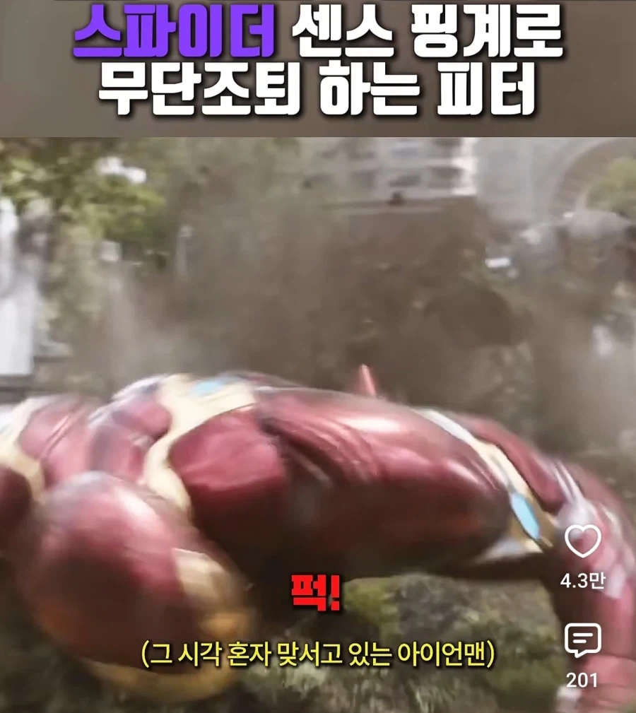 도로롱이 우는 이유 대표 이미지