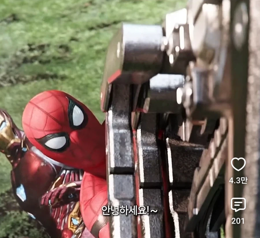 MCU) 기업 CEO다운 요약 능력_3.webp