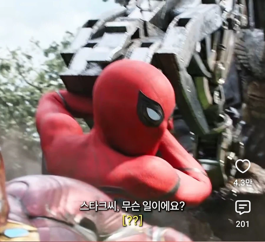MCU) 기업 CEO다운 요약 능력_4.webp