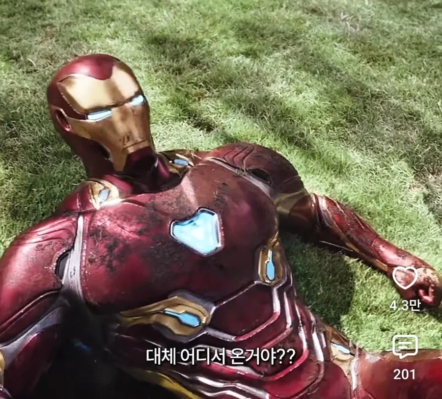 MCU) 기업 CEO다운 요약 능력_5.webp