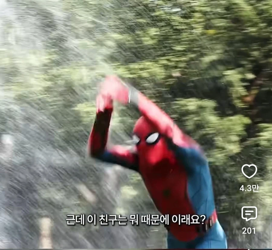 MCU) 기업 CEO다운 요약 능력_7.webp