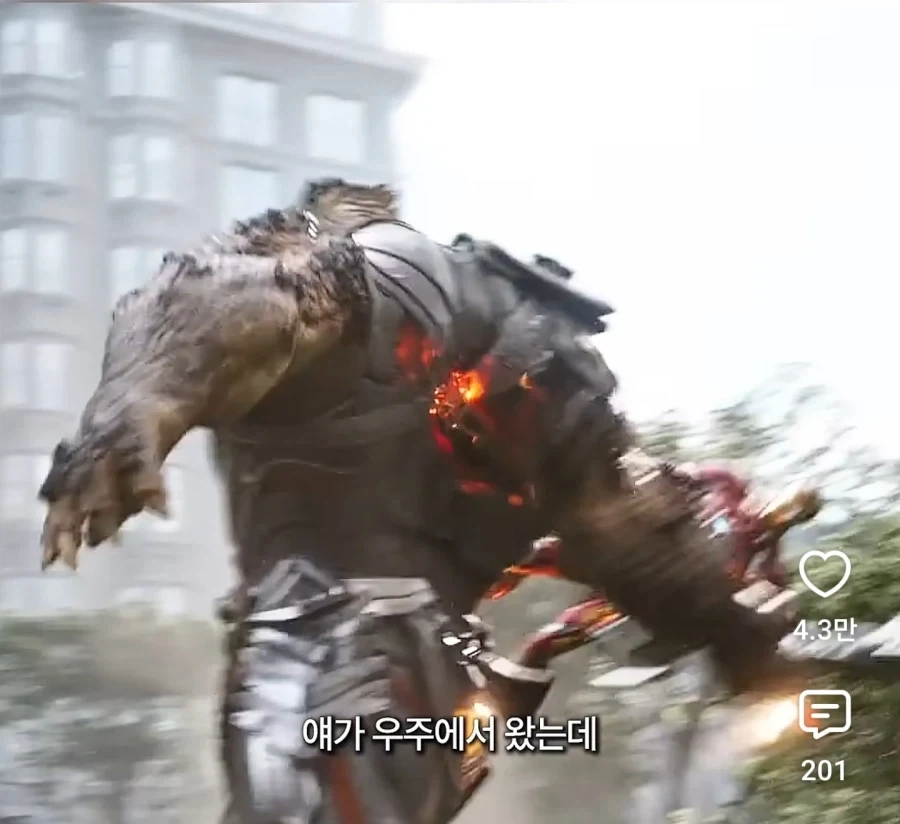MCU) 기업 CEO다운 요약 능력_8.webp