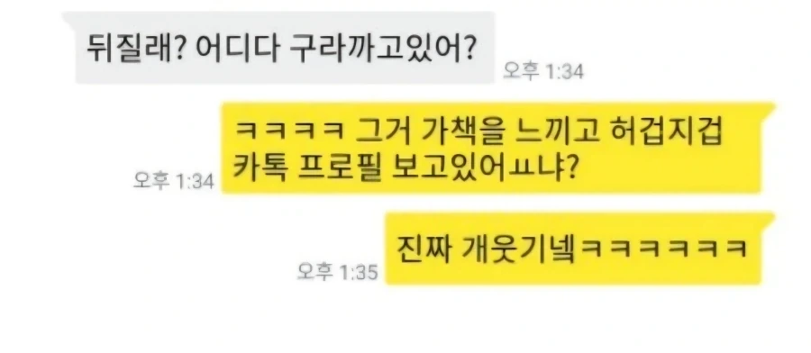죽은 딸아이 번호로 피싱문자가 왔다_2.webp