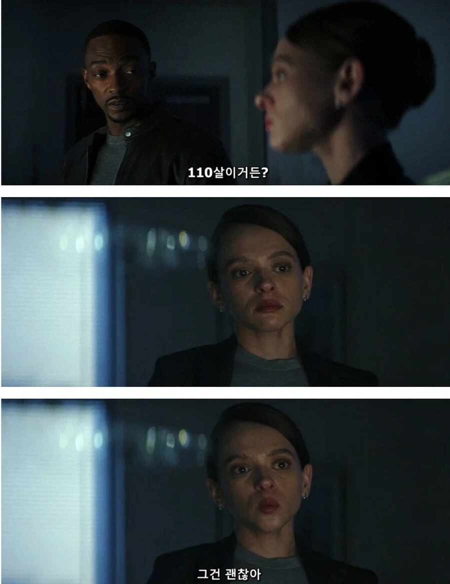 MCU)취향이 한결같은 캐릭터_2.webp