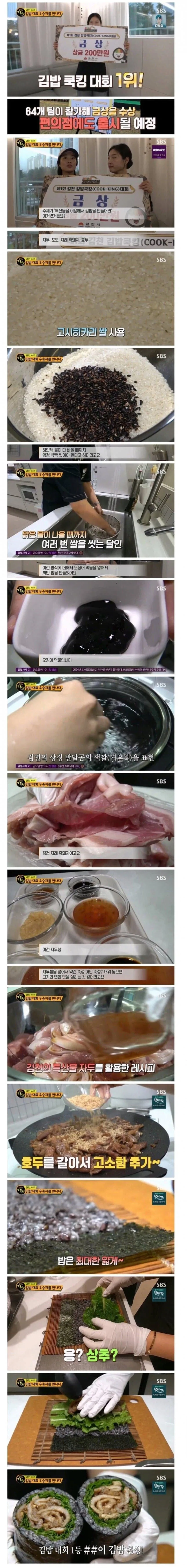 지가 무례한 거면서 나를 예민한 사람으로 만드네.jpg 대표 이미지