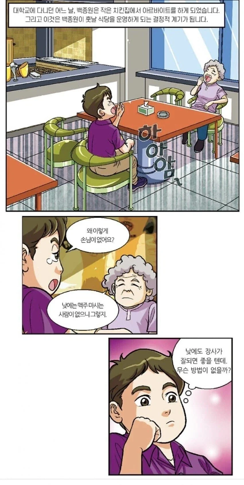 주식) 사실 더본 주가가 저모양인거 이해 안됐었음_2.webp