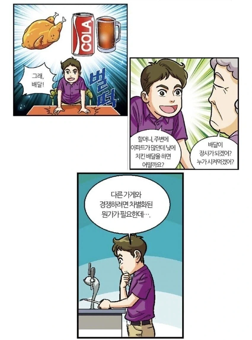 주식) 사실 더본 주가가 저모양인거 이해 안됐었음_3.webp