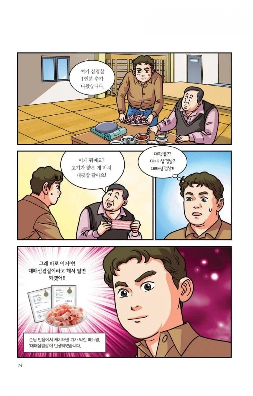 주식) 사실 더본 주가가 저모양인거 이해 안됐었음_7.webp
