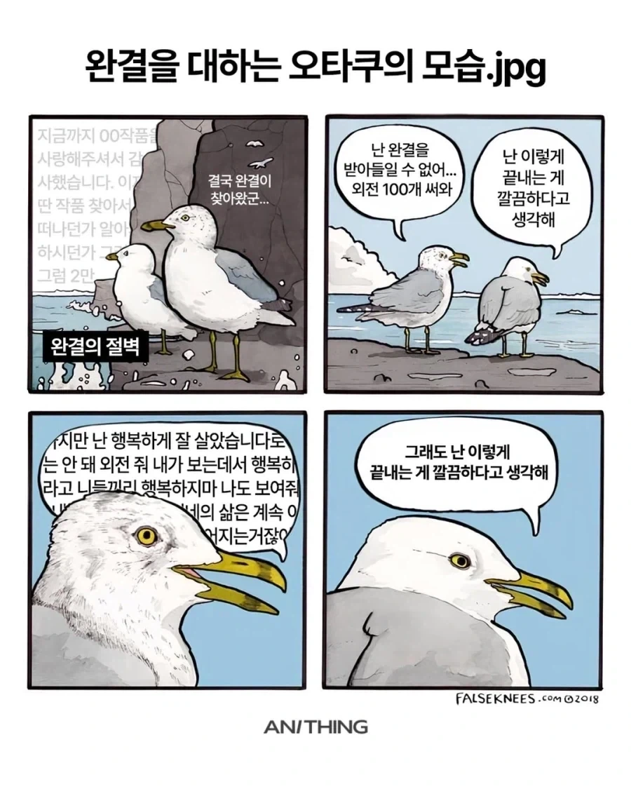 이예이~~보고있서~~~?manhaw 대표 이미지