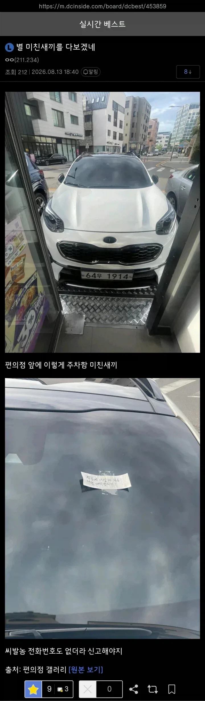 거꾸로 돼지바 대표 이미지