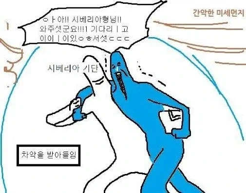 알바 첫날에 흑역사 쓰는 방법 대표 이미지