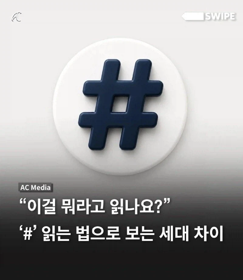 ???:아 내꺼만 잘하면 되네 개꿀ㅋㅋ 이미지 2