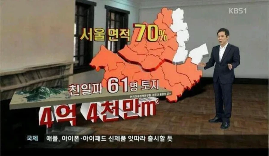 하영 쉴더들은 이제 연좌제 몰이로 둔갑시키려 하네 대표 이미지