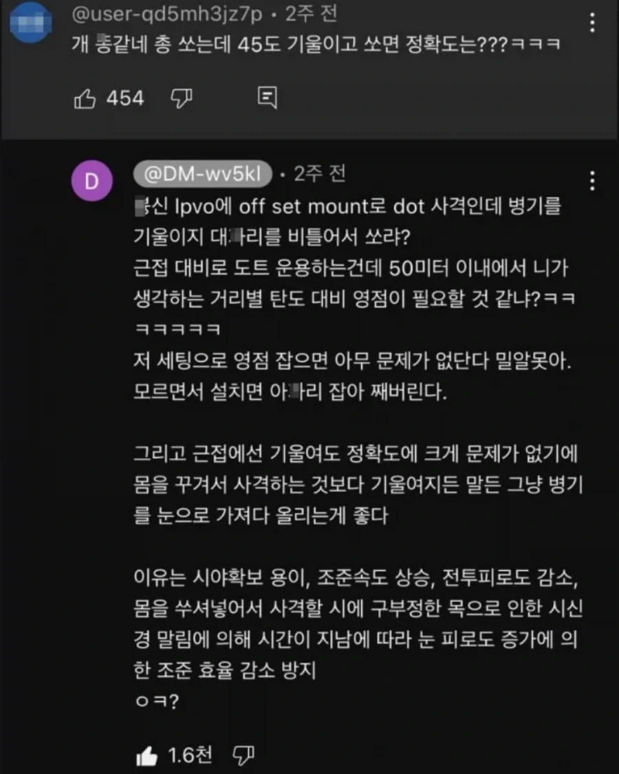 옛날 컴퓨터 게임들이 모두 그래픽에 몰빵했던 이유 대표 이미지