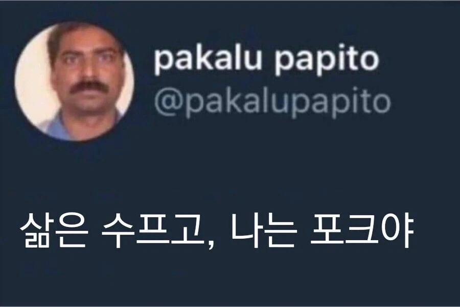 학교에서 남자 여자 할거없이 이지메 당하는 이유.JPG 대표 이미지