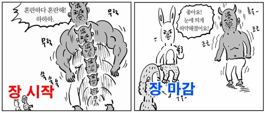 헤라가 헤라클래스 미워한 이유 이미지 2