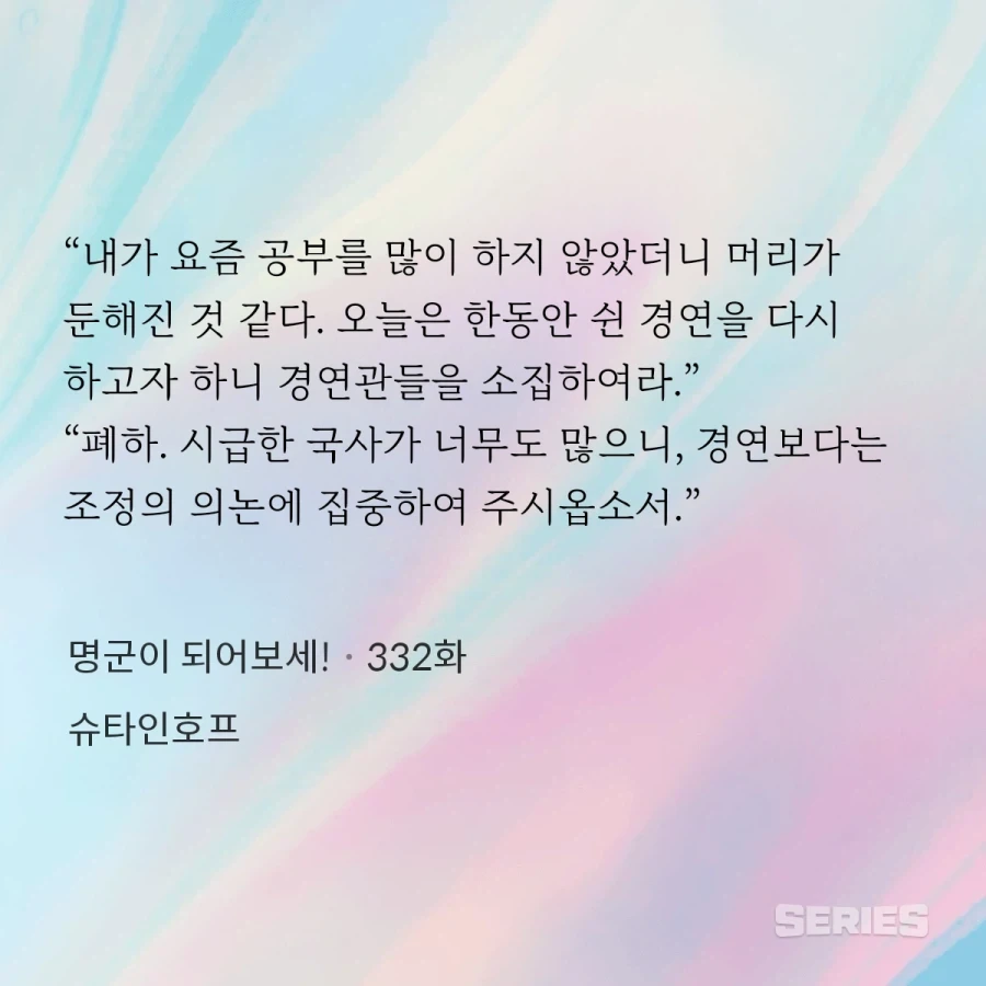 죽은 딸아이 번호로 피싱문자가 왔다 대표 이미지