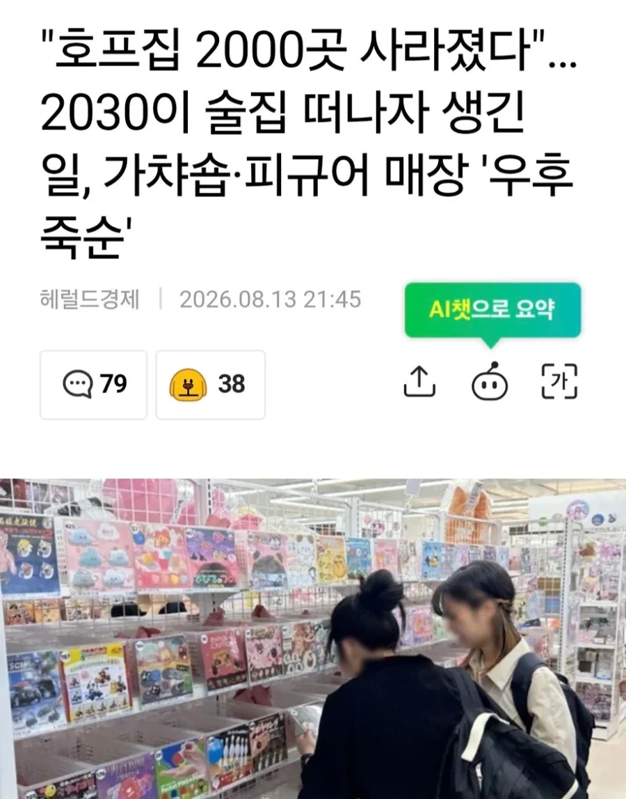 꾸밈비에 욕심부리다 파혼당한 여자 대표 이미지