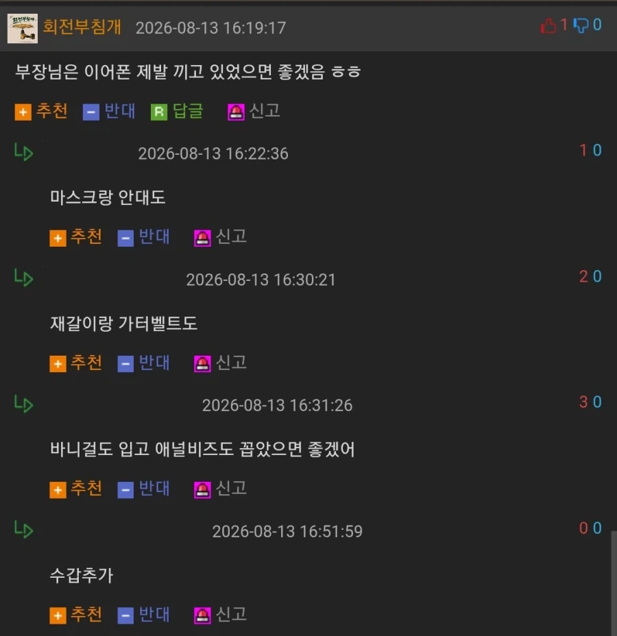 옛날 팀킬 사고 중 끔찍한 팀킬.JPG 대표 이미지