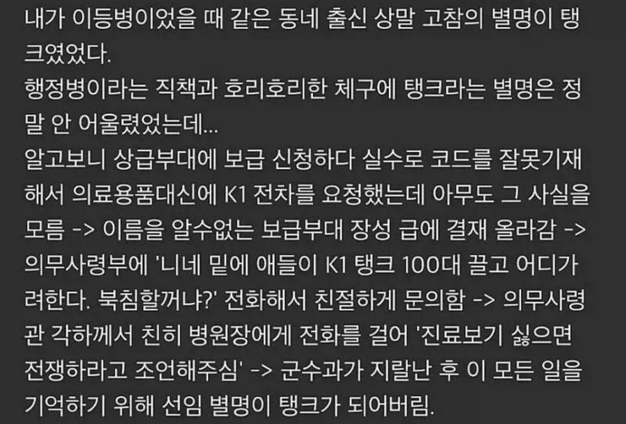 징그러워 영어로 이미지 4
