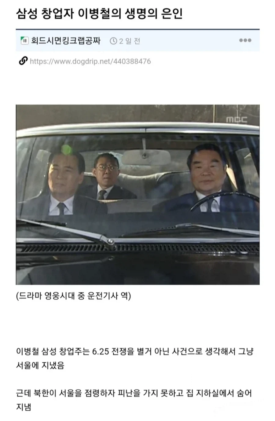 닌텐도식 인지도 대폭상승 이벤트 대표 이미지