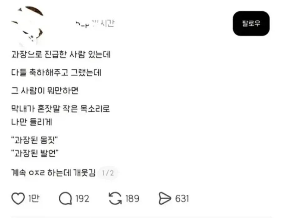 디지몬)테이머즈 명장면 톱11.jpg 대표 이미지