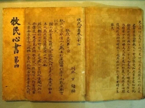 친일파 후손 61명이 가진 땅 이미지 7