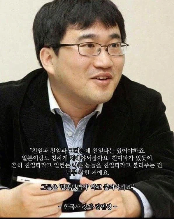 친일파 후손 61명이 가진 땅 이미지 5