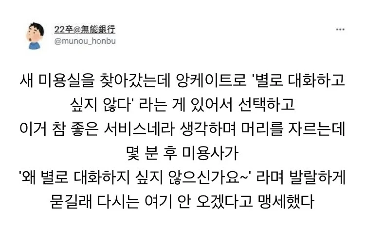 친일파 후손 61명이 가진 땅 이미지 4