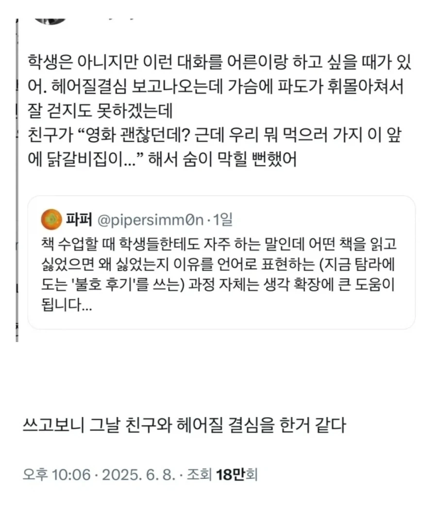 나 종교 안믿는데 혹 한적 있음 이미지 2