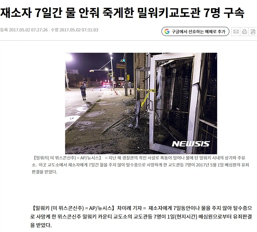 바이오하자드 여캐릭터들 특) 이미지 3