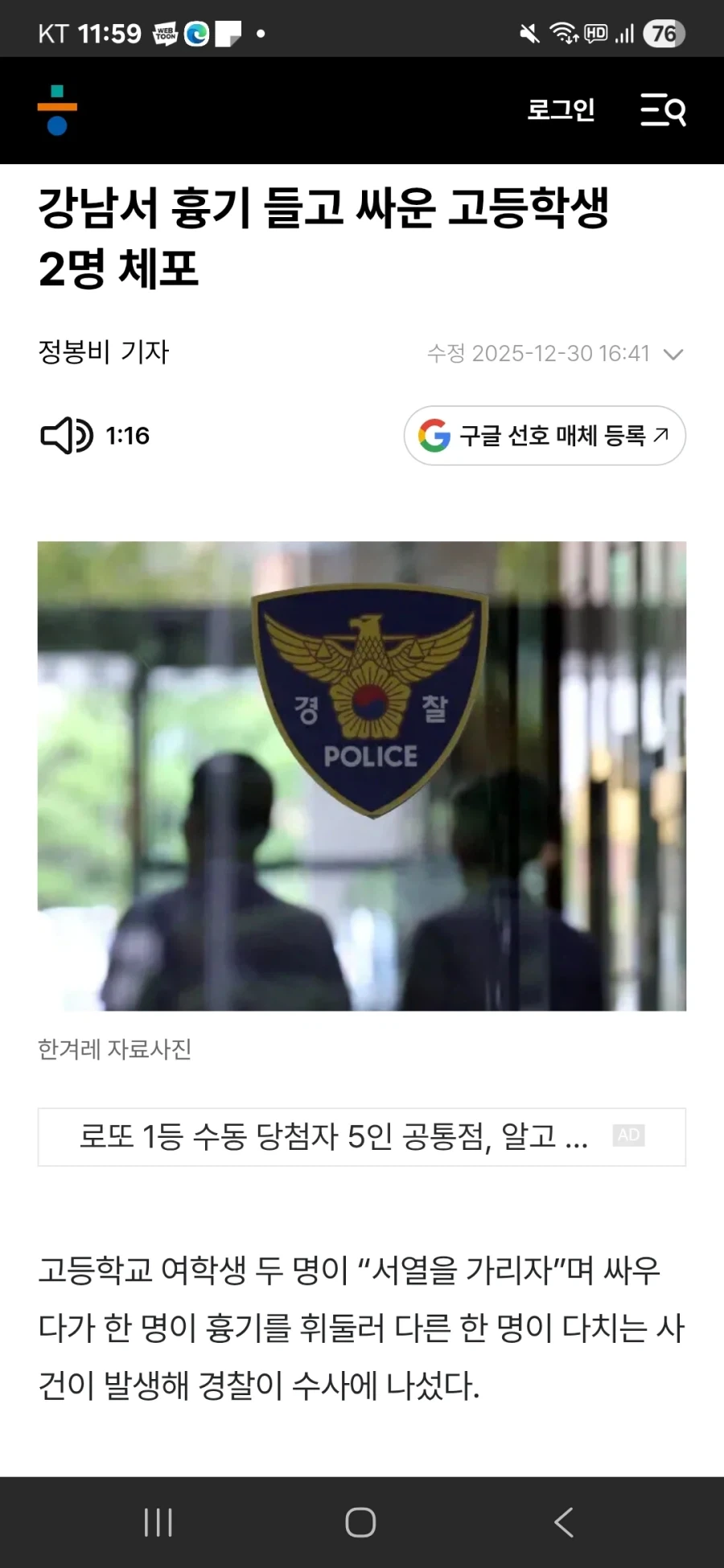인천공항이 전세계 1위 공항이 됨 이미지 18